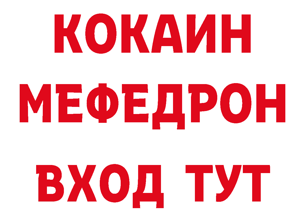 Бутират GHB сайт даркнет гидра Бакал