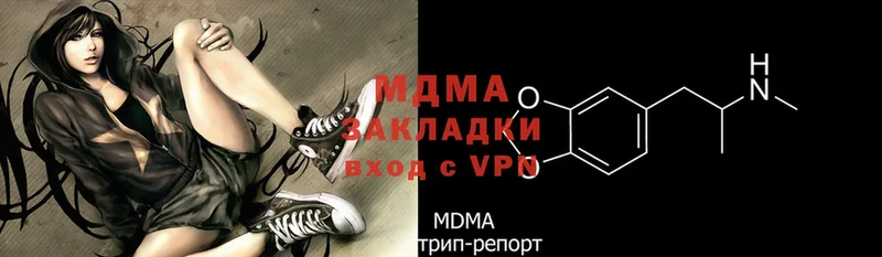 мега зеркало  цены   Бакал  MDMA VHQ 